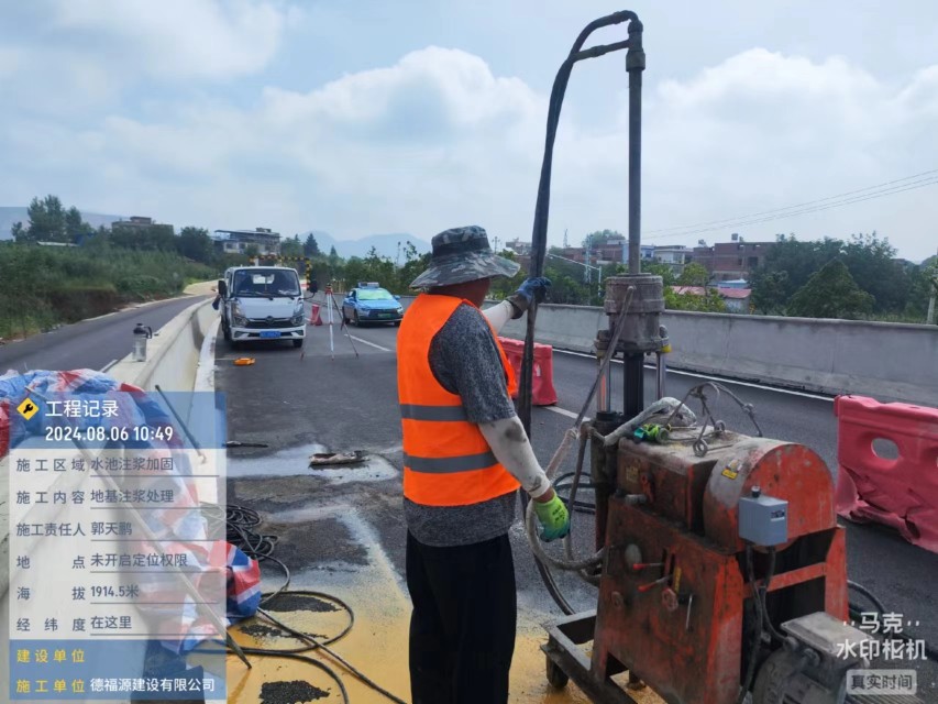 新华地基沉降注浆加固材料有哪些