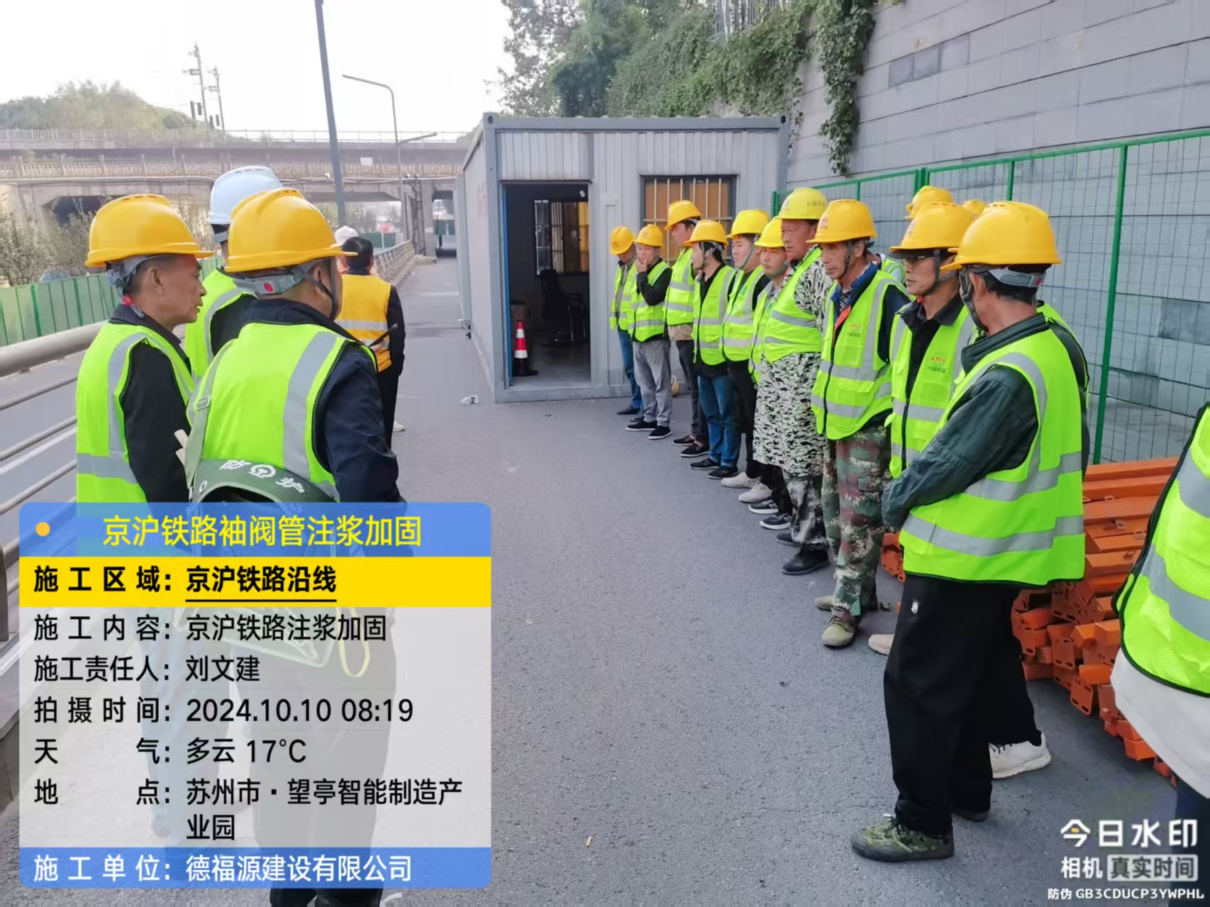 新华哪种地面沉降加固方法最有效?